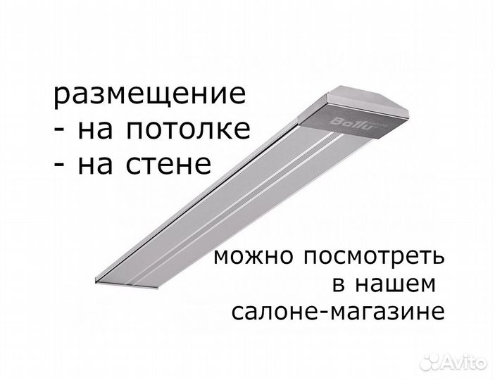 Обогреватели для помещений с животными BIH-APL-0.6