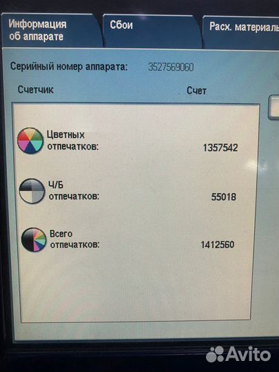 Xerox DC700
