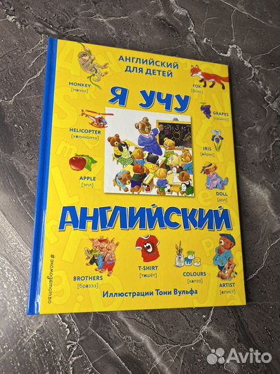 Книги, пособия по английскому языку