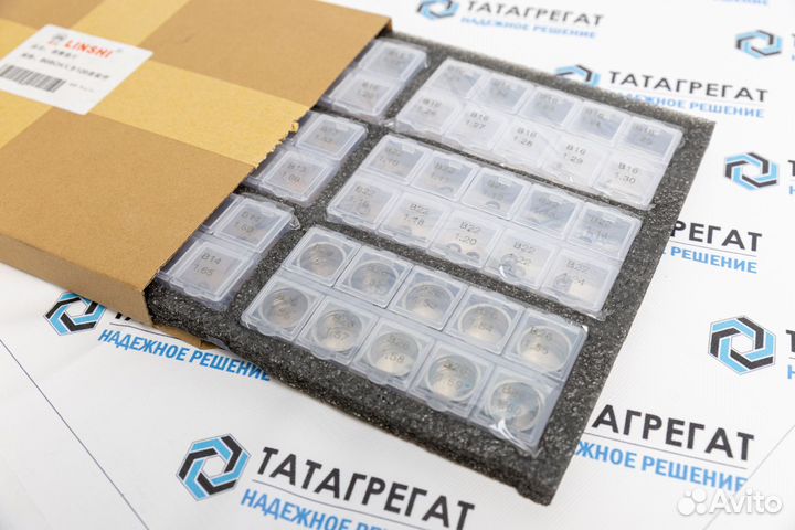 Набор регулировочных шайб 120 серия Bosch