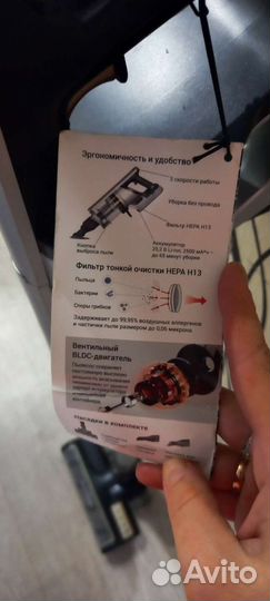 Пылесос вертикальный беспроводной redmond RV-UR379