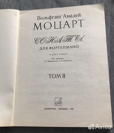 Ноты для фортепиано. Сонаты Моцарт, Бетховен