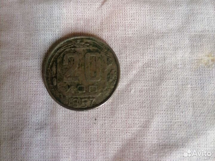 Монеты СССР