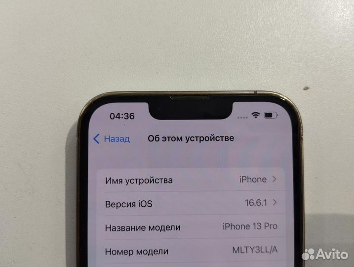 iPhone 13 Pro, 256 ГБ
