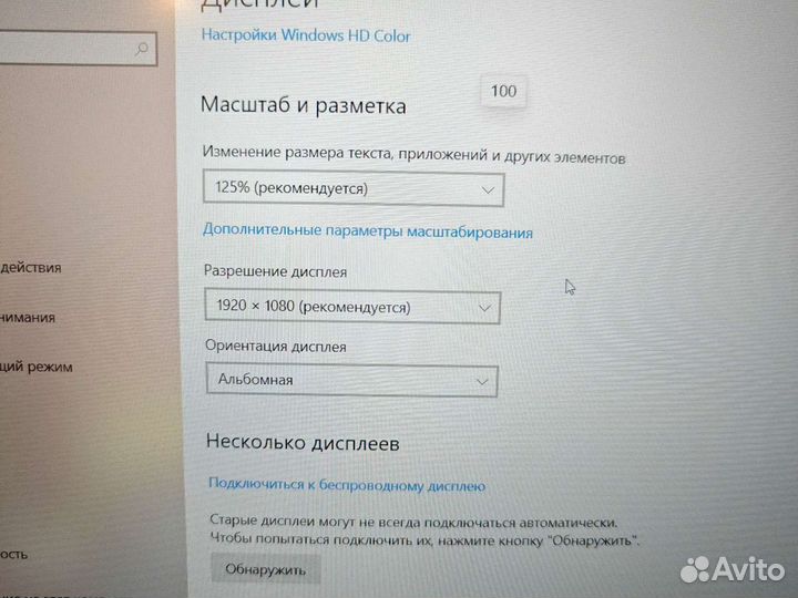 Acer A515 FHD IPS Ryzen 5 4500U 6-ядер 8Gb/512SSD