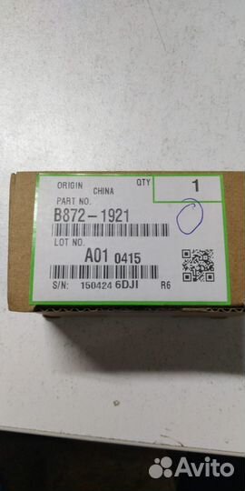 B8721921/B872-1921 Рычаг прижима привода