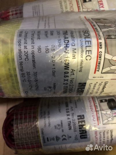 Электрический теплый пол Rehau solelec 1-8кв.м