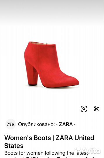 Zara оригинал