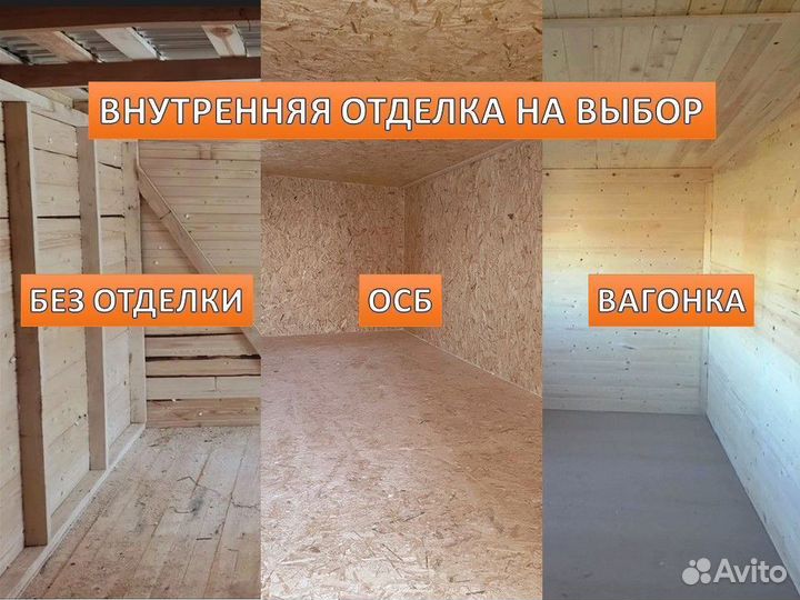 Деревянная бытовка для дачи