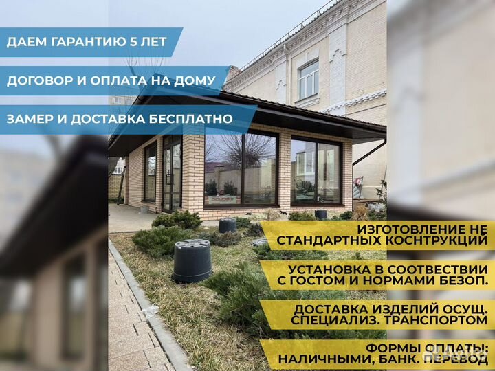 Пластиковые окна от производителя