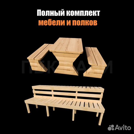 Перевозная баня Варвара 5м