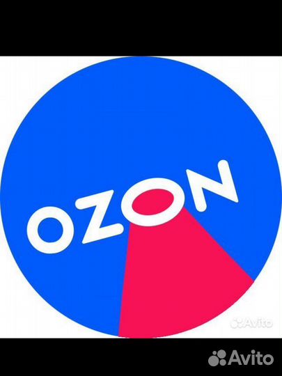 Менеджер выдачи заказов ozon (адреса разные)