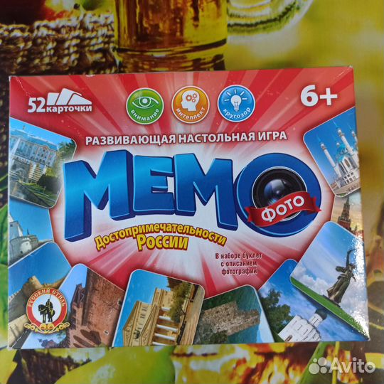 Детские настольные игры