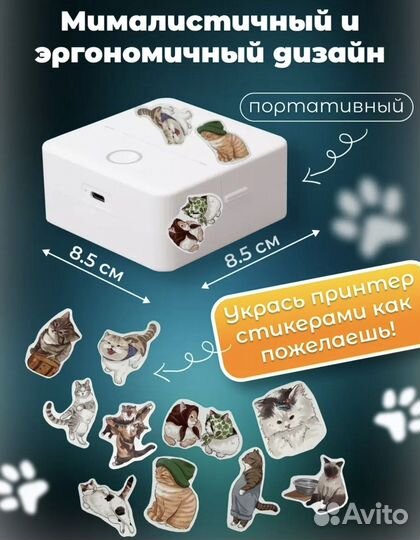 Портативный термопринтер новый