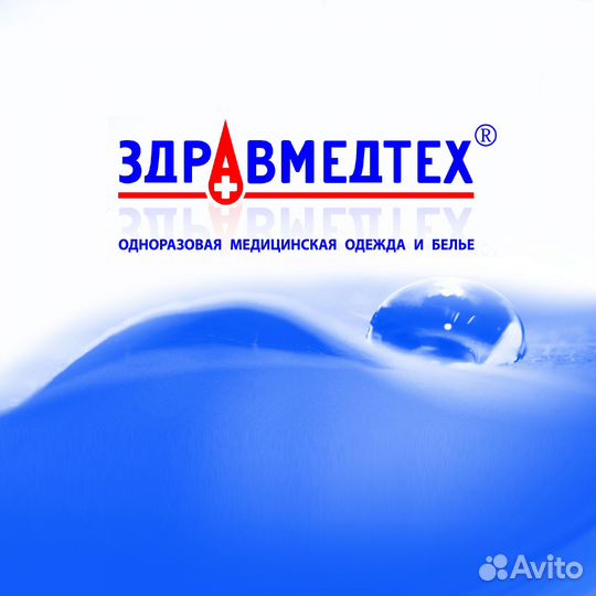 Укладчик
