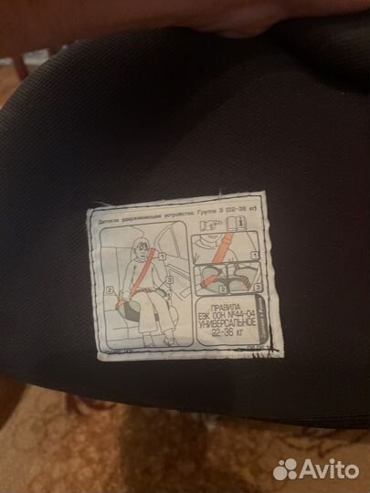 Детское автокресло + отдельно бустер