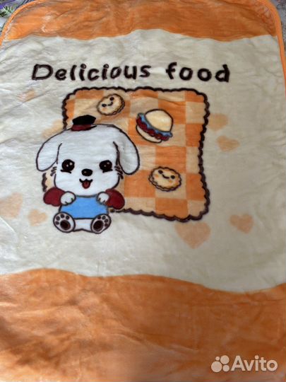 Плед детский новый