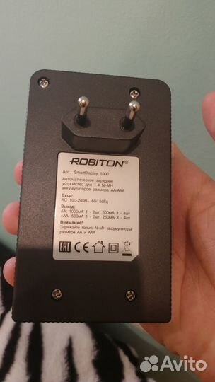 Зарядное устройство robiton SmartDisplay 1000