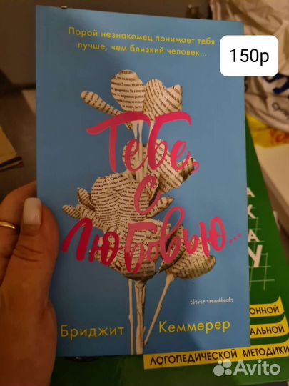 Книги детские