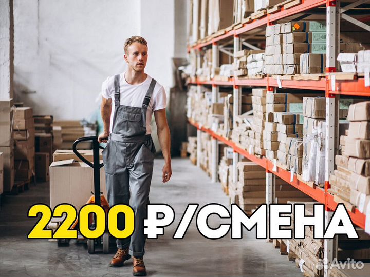 Вахта с проживанием