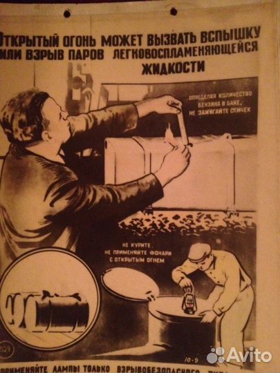 Советские плакаты