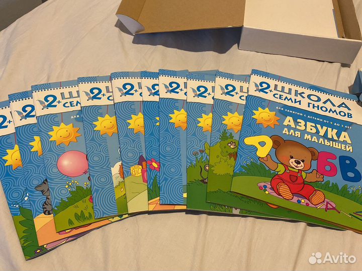 Школа семи гномов 2-3