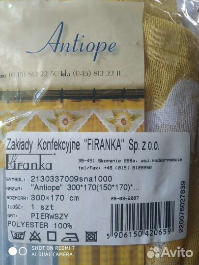 Занавески на кухню