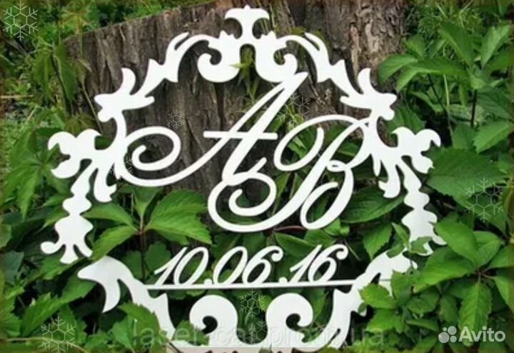 Монограмма на свадьбу (размер любой)
