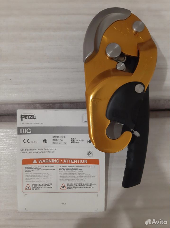 Petzl RIG