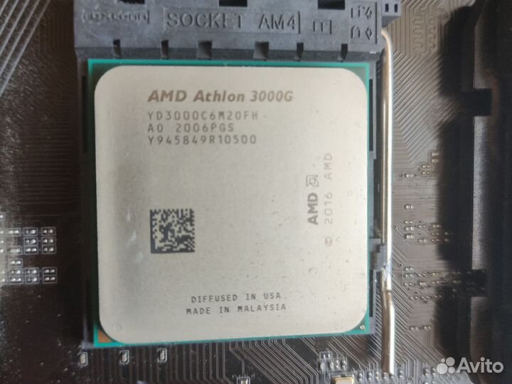 Процессоры AM4 Athlon 3000G,200GE и Ryzen 5 1500X