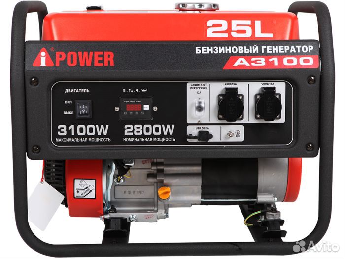 Генератор бензиновый A-iPower A3100