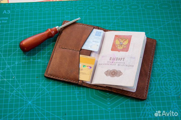 Портмоне для документов