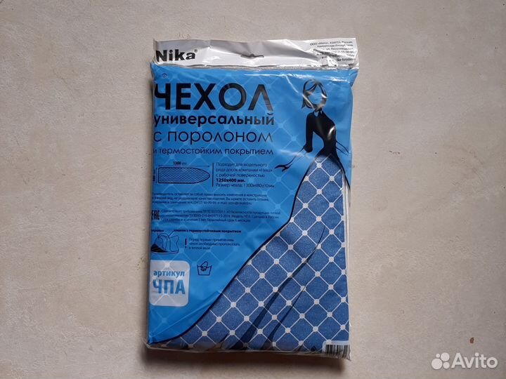 Чехол для гладильной доски