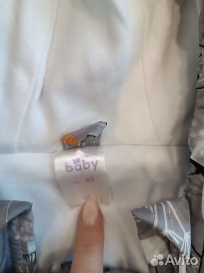 Комбинезон демисезонный 62 размер