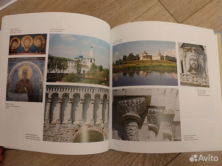 Книги об истории и архитектуре