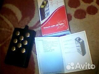 Аппарат для обезболивания и электростимуляции