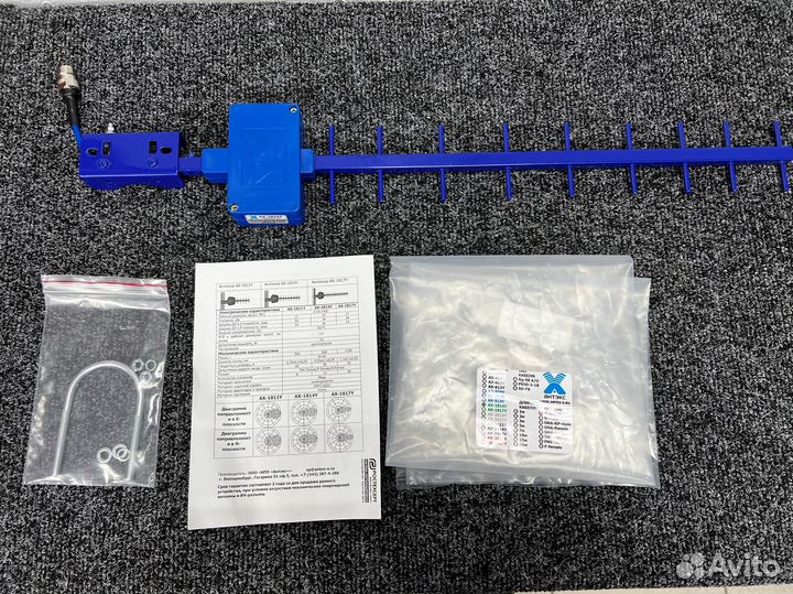 Антенна AX-1814Y GSM1800, LTE1800. ку14dBi
