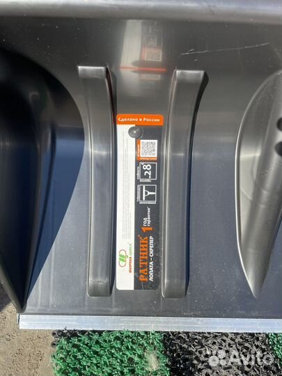 Лопата-скрепер снеговая пластиковая