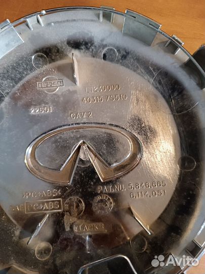 Колпак литого диска для infiniti QX -56