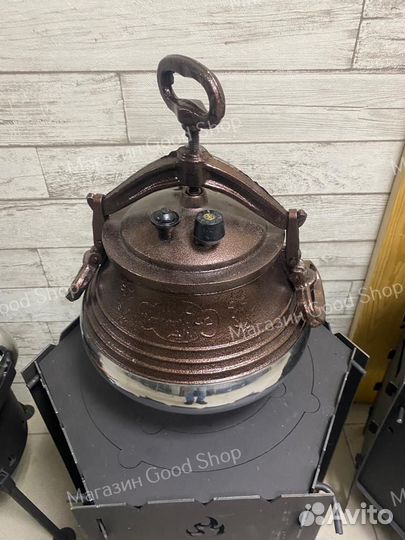 Казан афганский на 10 литров