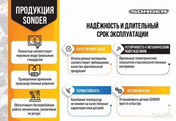 Ремкомплект суппорта Meritor DX195 левый полный