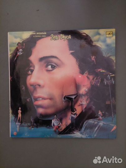 Electric Light Orchestra Discovery Nazareth и др