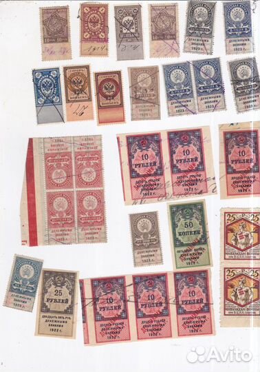 Гербовые марки денежными знаками 1922-1923 г