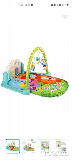 Развивающий коврик