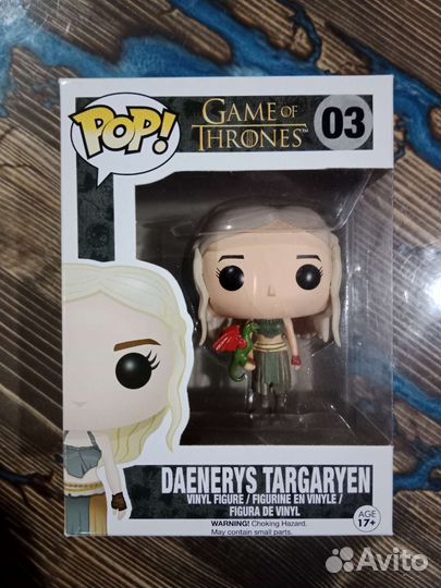 Funko pop game of thrones Daenerys Targaryen 03