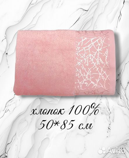 Подарочный набор Розовое удовольствие