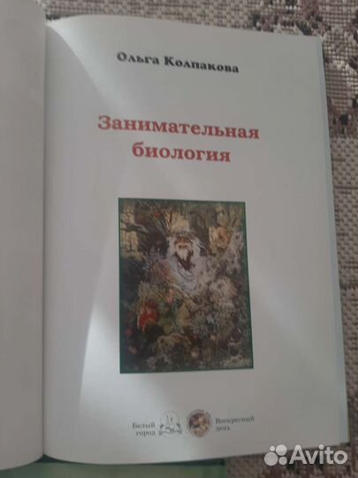 Детские энциклопедии