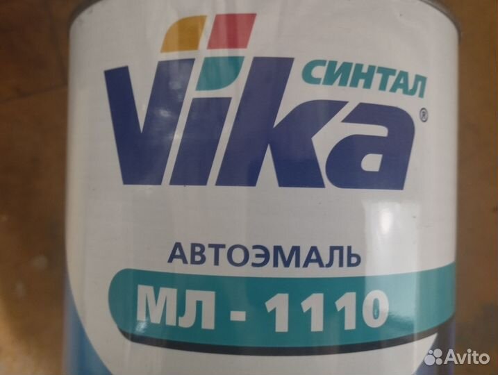 Vika автоэмаль мл-1110