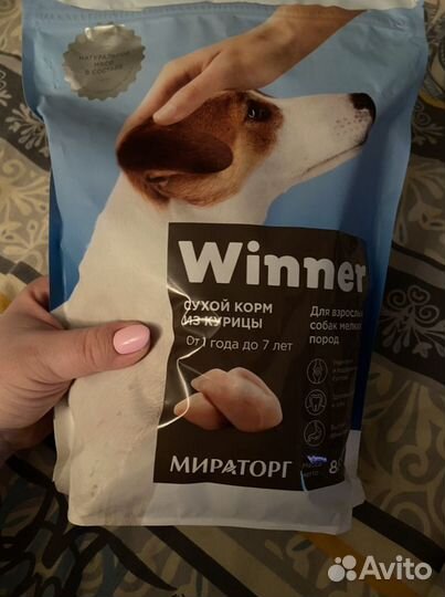 Корм для собак winner 800 гр