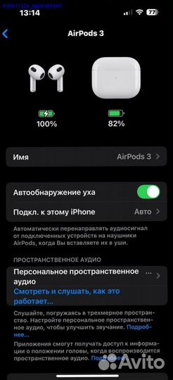 Airpods 3 Гарантия + Чехол (Арт.62582)